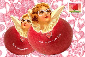Pomegranate Heart